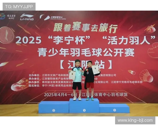 2009“李宁杯全国羽毛球冠军赛 五项冠军揭晓 2009“李宁杯全国羽毛球冠军赛 五项冠军揭晓